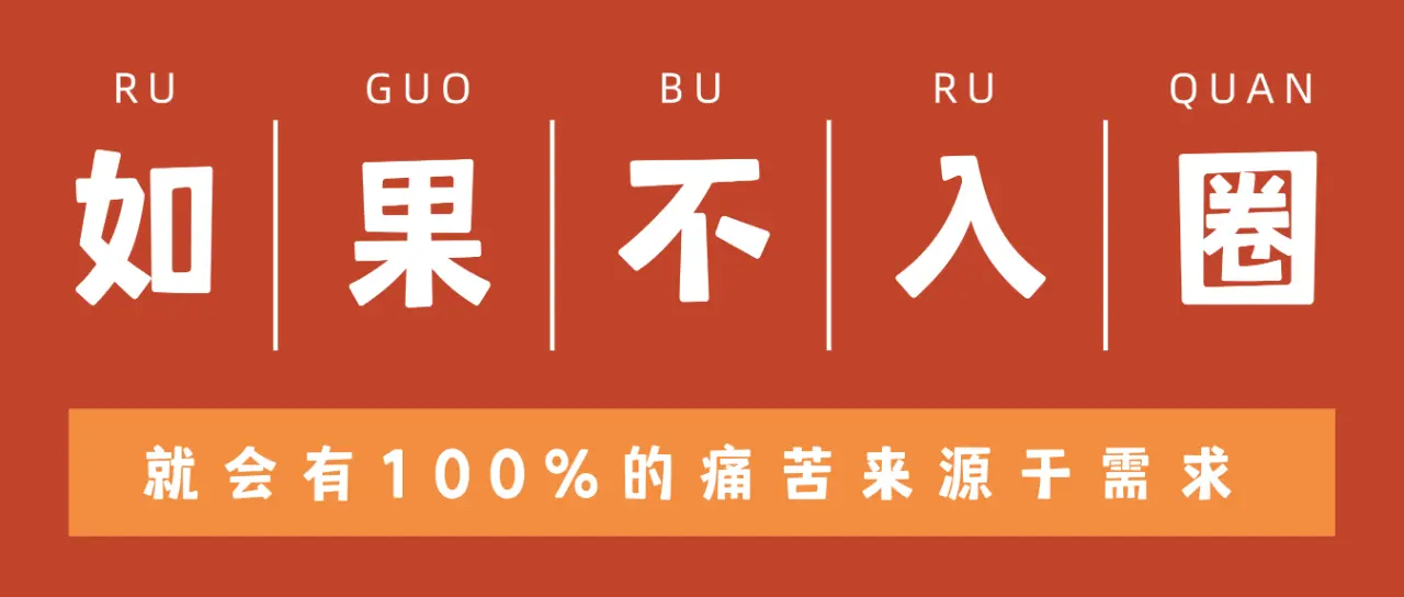 【西檬之家】从零开始——字母圈新人必读的BDSM核心术语与知识