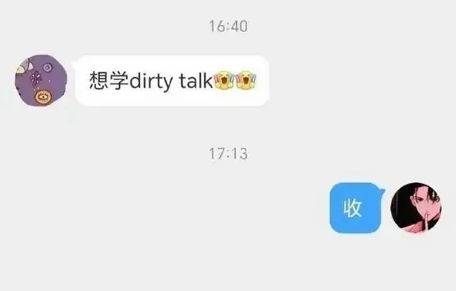 【西檬之家】Sub是什么？字母圈新人必备的角色认知指南