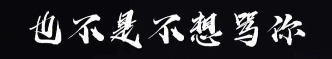 西檬之家-DS关系是什么意思