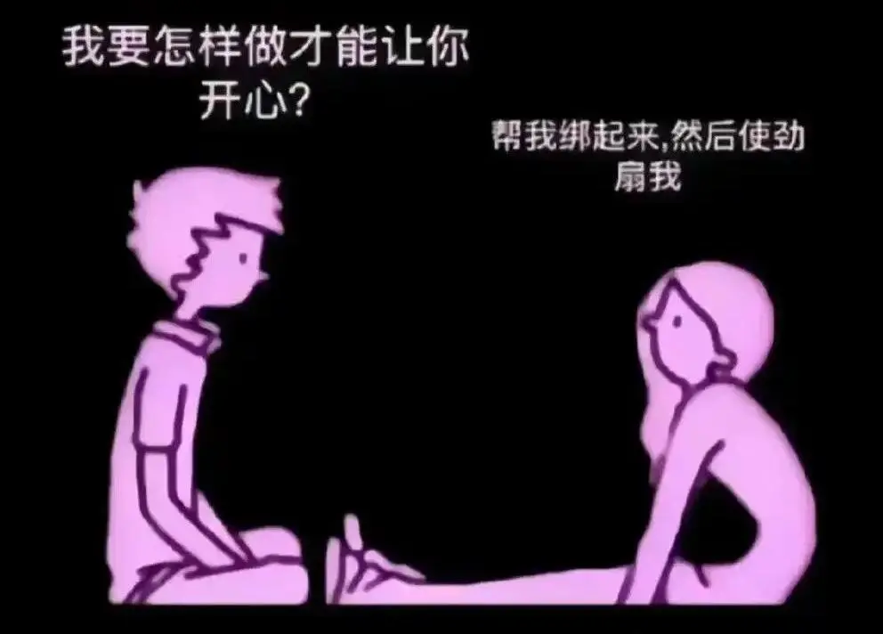 西檬之家-字母圈M解析
