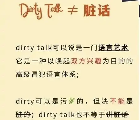 【西檬之家】新人入圈必备：BDSM核心术语解析