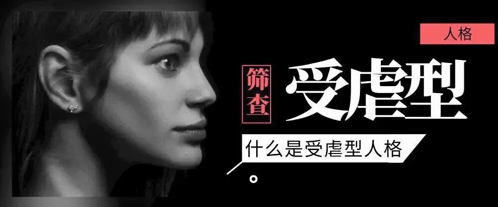 【西檬之家】BDSM新人入圈指南：理解核心术语与安全原则
